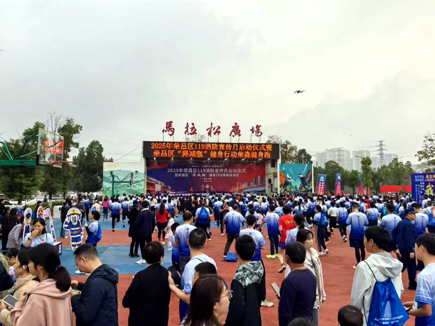 全民消防、生命至上——安全用火用電丨2025年政安消防119消防宣傳月活動全國聯動