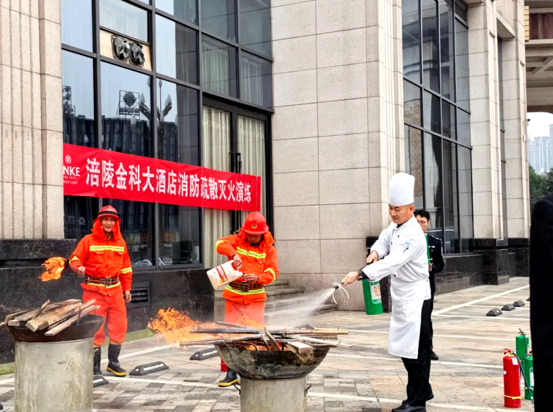 涪陵分中心為金科大酒店開展消防培訓演練